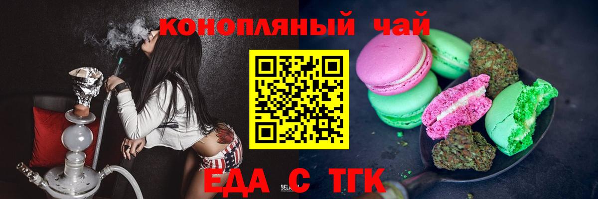 Мефедрон кристаллы  A-PVP СК   Электрогорск  Вход с VPN  COCAIN  Бошки Шишки  COCAIN  Где купить наркотики? 