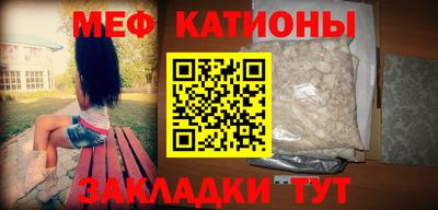 спайс Краснознаменск