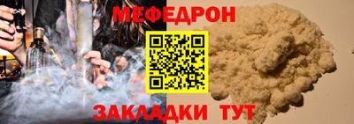 мескалин Кунгур