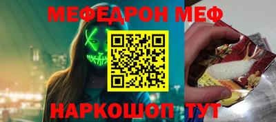 кристаллы Кумертау