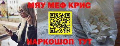 кокаин VHQ Кулебаки