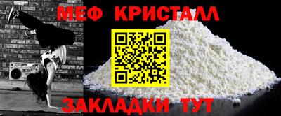 кристаллы Кумертау
