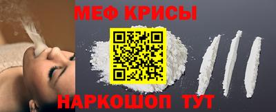 кристаллы Кумертау