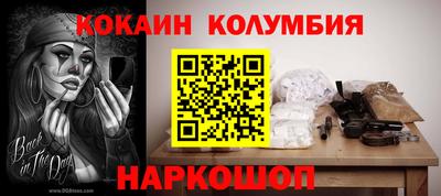бутират Краснодар