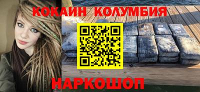 кокаин VHQ Кулебаки