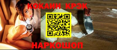 кокаин VHQ Кулебаки