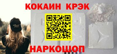 кокаин VHQ Кулебаки