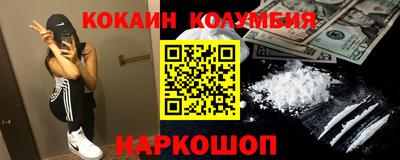 кристаллы Кумертау