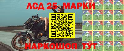 кристаллы Кумертау
