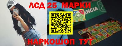 мескалин Кунгур
