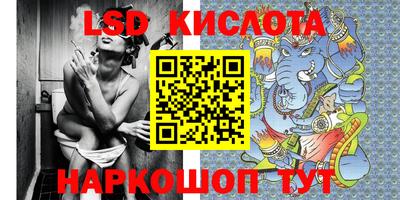 мескалин Кунгур