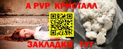 мескалин Кунгур