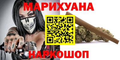 мескалин Кунгур