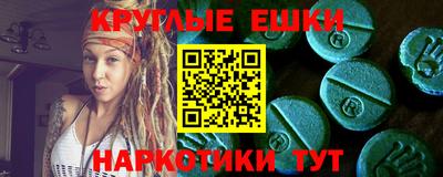кристаллы Кумертау