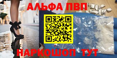 кокаин VHQ Кулебаки