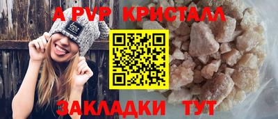 мескалин Кунгур