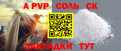 мескалин Кунгур