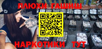 мескалин Кунгур