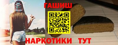 бутират Краснодар