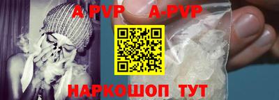 мескалин Кунгур
