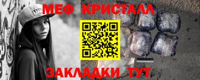 мескалин Кунгур