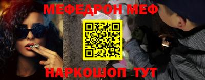 мескалин Кунгур