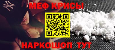 кристаллы Кумертау