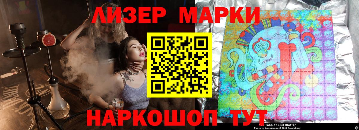 LSD-25 экстази ecstasy  Лсд 25 экстази  MEGA зеркало  ЛСД экстази ecstasy  Вход с VPN  Электрогорск 