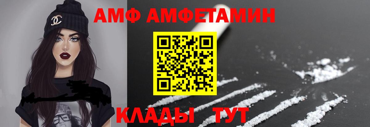 Электрогорск  Первитин кристалл  Первитин кристалл  Вход с VPN 