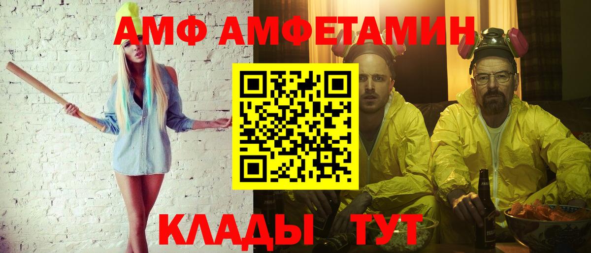 Первитин Methamphetamine Электрогорск