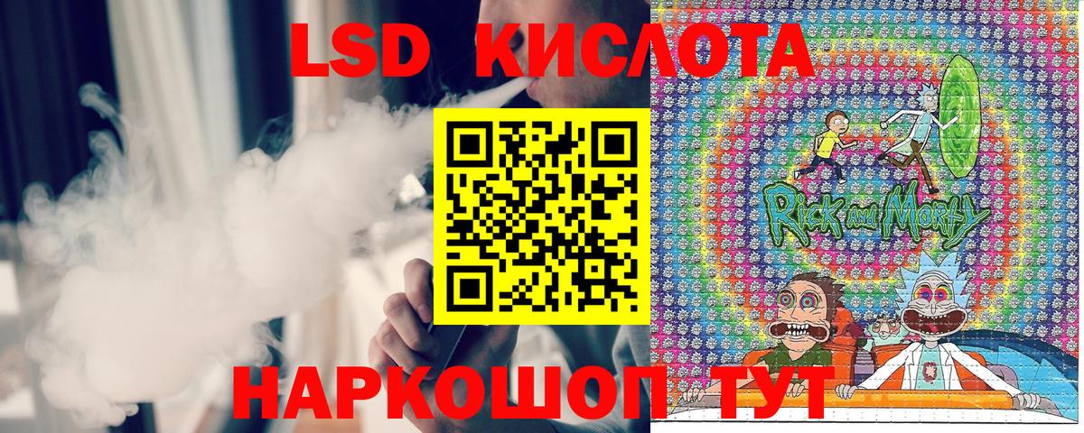 Наркотические марки 1500мкг Электрогорск