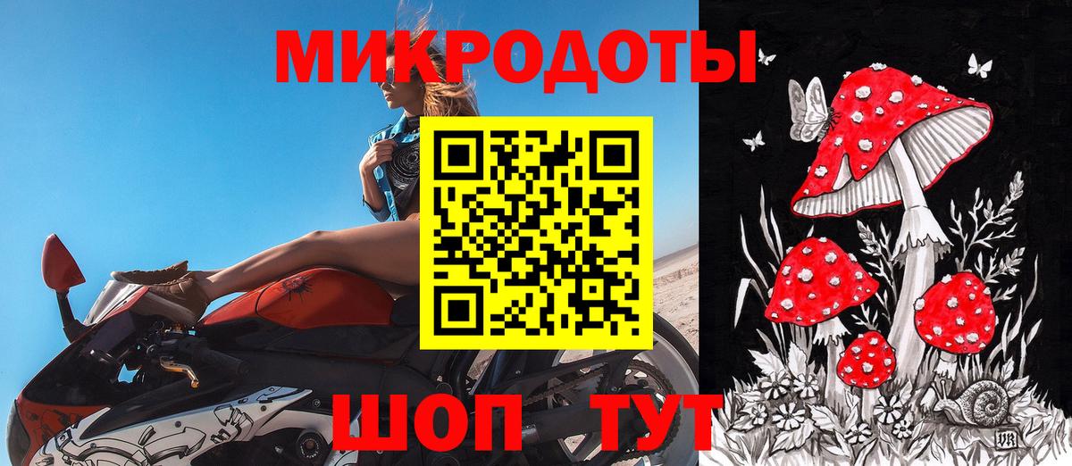 Псилоцибиновые грибы Magic Shrooms Электрогорск