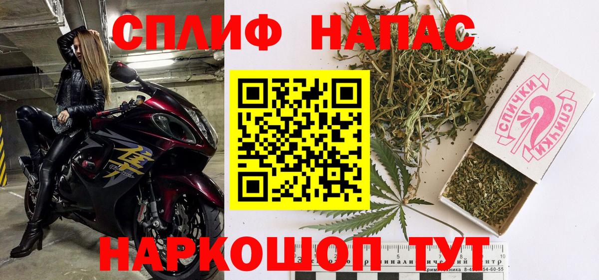 Бошки Шишки Ganja  Марихуана MAZAR  Шишки марихуана Bruce Banner  Вход с VPN  Электрогорск 